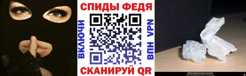 Амфетамин VHQ  Купить  Малоархангельск 
