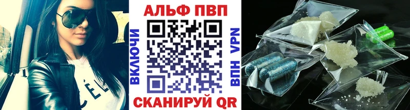 Alpha-PVP СК КРИС Малоархангельск