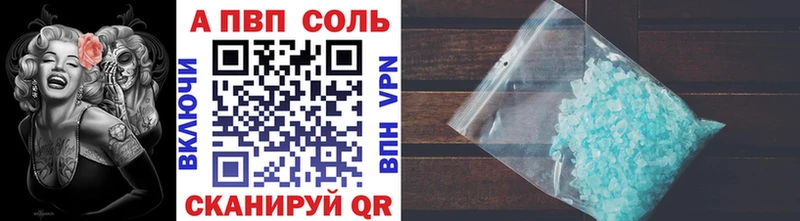 Купить закладки  Малоархангельск  Alpha-PVP кристаллы 