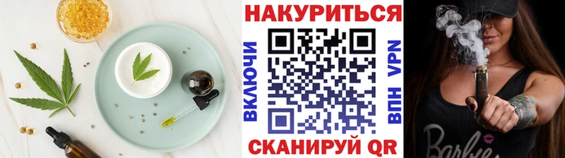 Купить где Малоархангельск Cannafood марихуана