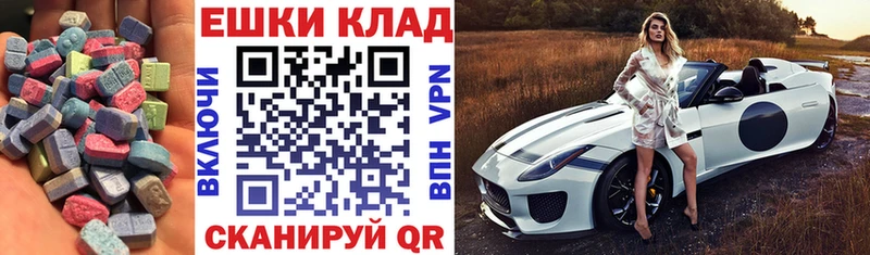 Купить где Малоархангельск Ecstasy TESLA