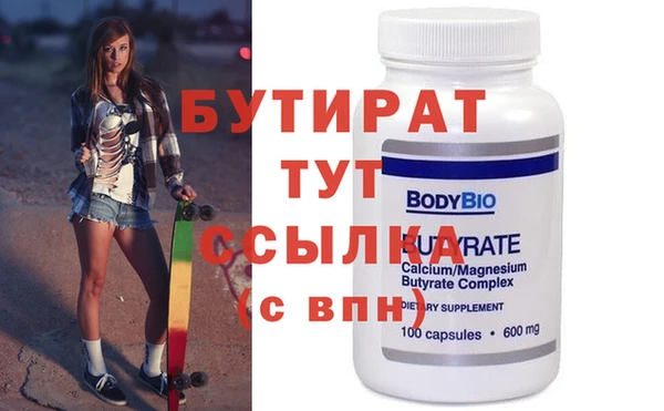 мефедрон мука Елабуга