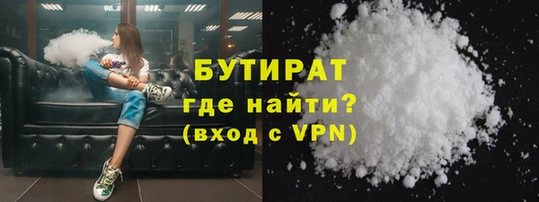 мефедрон мука Елабуга