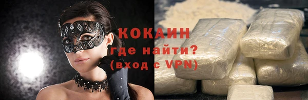 мяу мяу кристалл Дмитровск