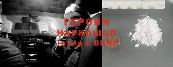 спиды Дмитров