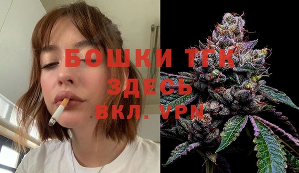 мефедрон мука Елабуга