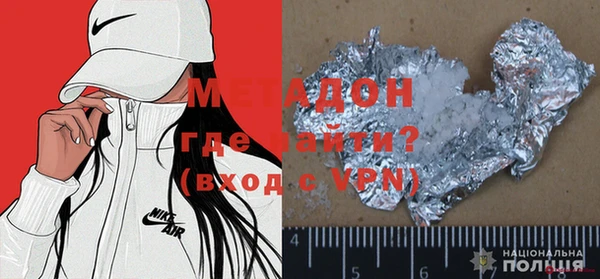 мяу мяу кристалл Дмитровск