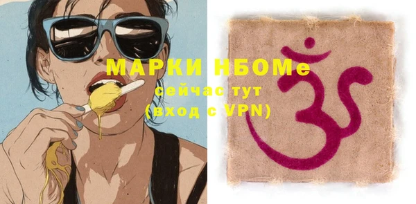 мефедрон мука Елабуга