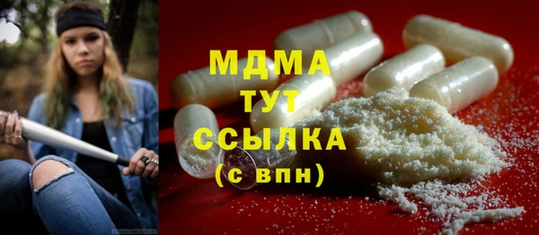 мефедрон мука Елабуга