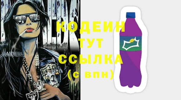 мефедрон мука Елабуга