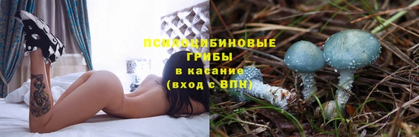 мяу мяу кристалл Дмитровск