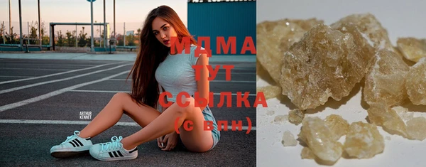 мефедрон мука Елабуга
