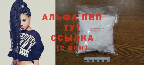 мефедрон мука Елабуга