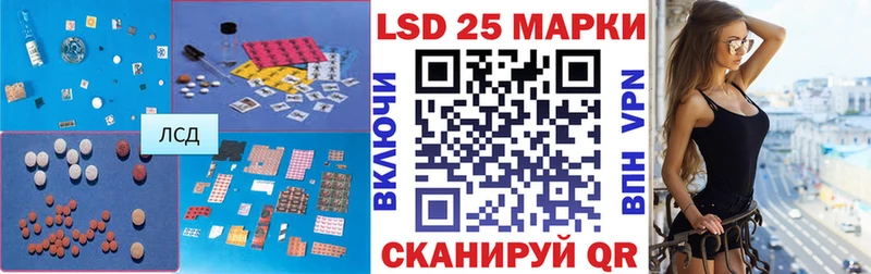 Купить закладки  Малоархангельск  Лсд 25 экстази ecstasy 