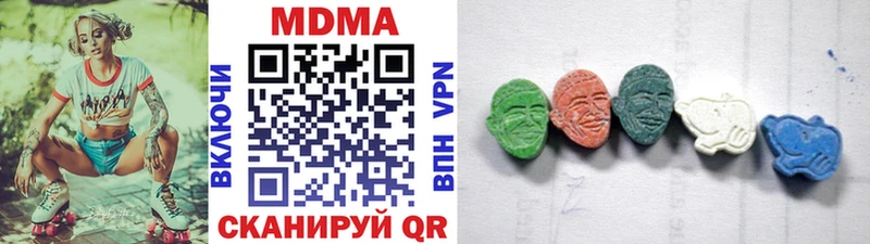MDMA crystal  Купить где  Малоархангельск 