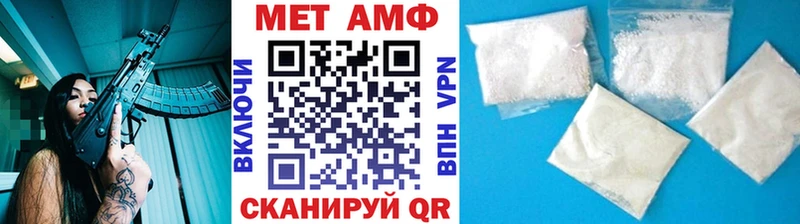 Купить где  Малоархангельск  Первитин витя 