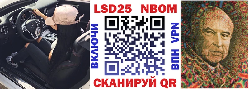 Марки NBOMe 1,5мг  Купить  Малоархангельск 