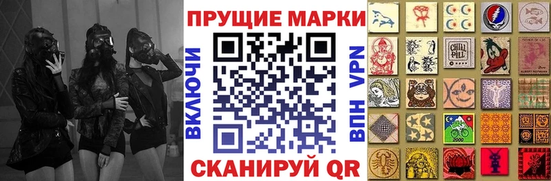 Марки N-bome 1,8мг Малоархангельск