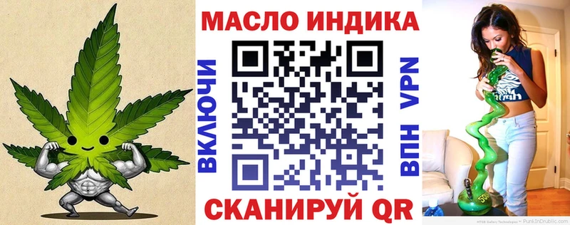 ТГК Wax  Купить  Малоархангельск 