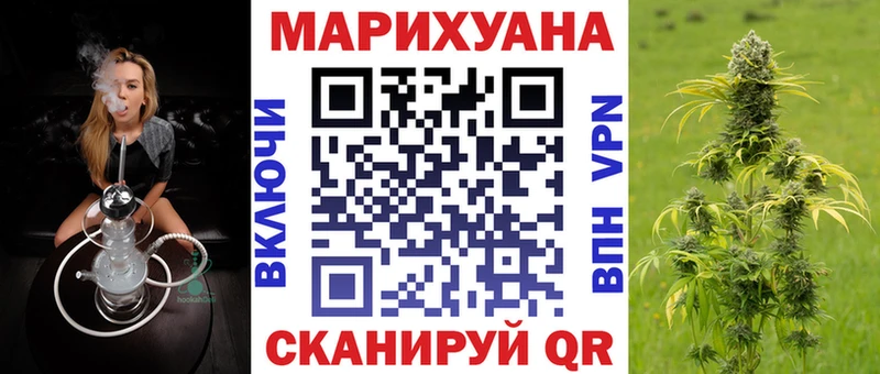 Канабис индика  Купить  Малоархангельск 